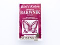bordowy S.jpg