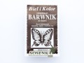 brązowy S.jpg